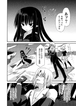 Page 46 of freeze Soushuuhen Sono Shi