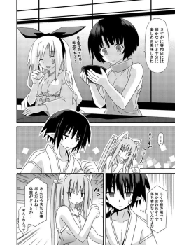 Page 76 of freeze Soushuuhen Sono Shi