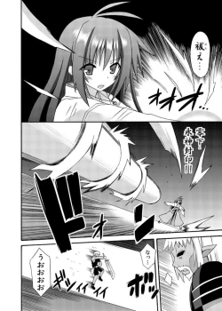 Page 96 of freeze Soushuuhen Sono Shi