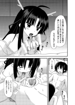 Page 99 of freeze Soushuuhen Sono Shi