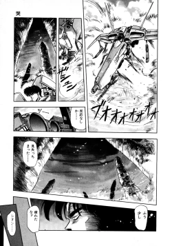 Page 132 of HIGH SCHOOL LANDER