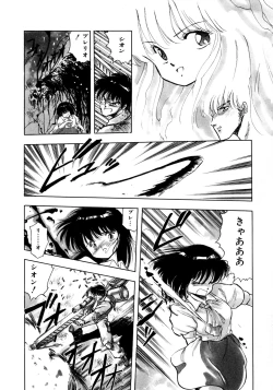 Page 133 of HIGH SCHOOL LANDER