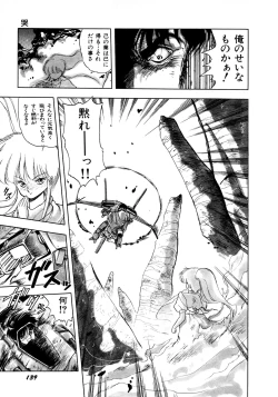 Page 140 of HIGH SCHOOL LANDER