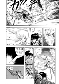 Page 141 of HIGH SCHOOL LANDER