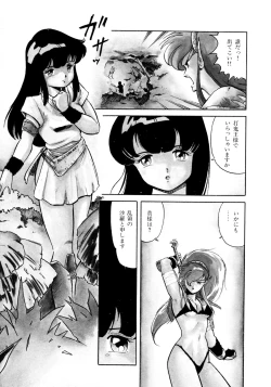 Page 150 of HIGH SCHOOL LANDER