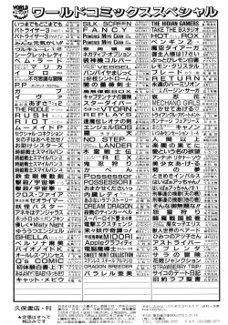 Page 165 of HIGH SCHOOL LANDER