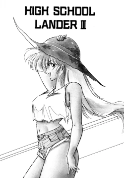 Page 46 of HIGH SCHOOL LANDER