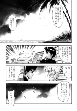 Page 50 of HIGH SCHOOL LANDER