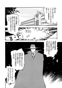 Page 67 of HIGH SCHOOL LANDER