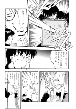 Page 72 of HIGH SCHOOL LANDER