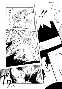 Page 86 of HIGH SCHOOL LANDER