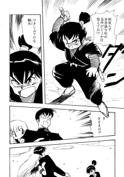 Page 95 of HIGH SCHOOL LANDER