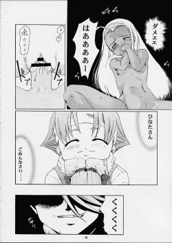 Page 14 of Vitamin-B9