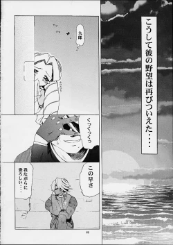 Page 16 of Vitamin-B9