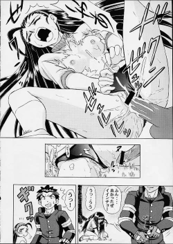 Page 24 of Vitamin-B9