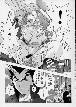 Page 31 of Vitamin-B9