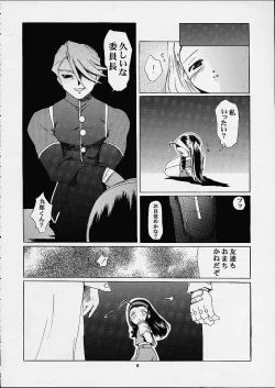 Page 4 of Vitamin-B9