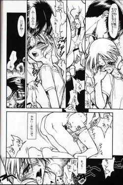 Page 13 of Kizuho | Walking Wounded