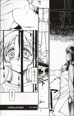 Page 2 of Kizuho | Walking Wounded