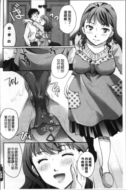 Page 124 of Cotton & Lace | 純棉小褲褲＆蕾絲內褲