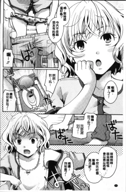 Page 128 of Cotton & Lace | 純棉小褲褲＆蕾絲內褲