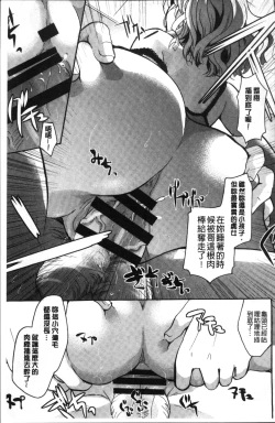 Page 141 of Cotton & Lace | 純棉小褲褲＆蕾絲內褲