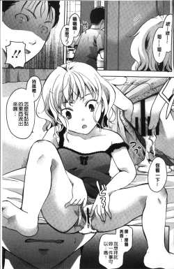 Page 149 of Cotton & Lace | 純棉小褲褲＆蕾絲內褲