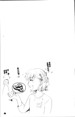 Page 151 of Cotton & Lace | 純棉小褲褲＆蕾絲內褲