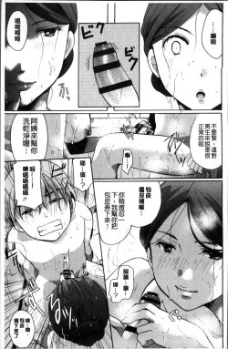 Page 177 of Cotton & Lace | 純棉小褲褲＆蕾絲內褲