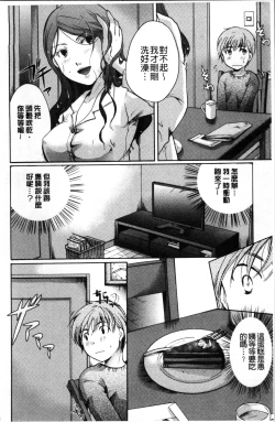 Page 182 of Cotton & Lace | 純棉小褲褲＆蕾絲內褲