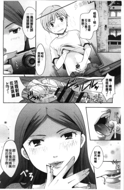 Page 188 of Cotton & Lace | 純棉小褲褲＆蕾絲內褲