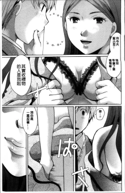 Page 193 of Cotton & Lace | 純棉小褲褲＆蕾絲內褲