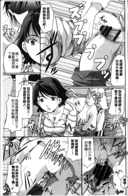 Page 209 of Cotton & Lace | 純棉小褲褲＆蕾絲內褲