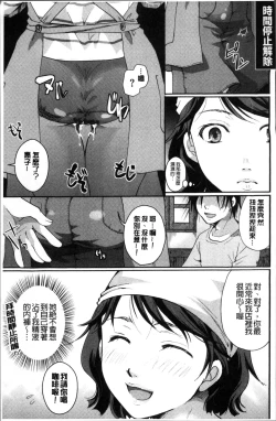 Page 215 of Cotton & Lace | 純棉小褲褲＆蕾絲內褲