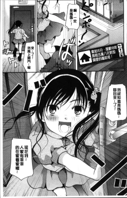 Page 31 of Cotton & Lace | 純棉小褲褲＆蕾絲內褲