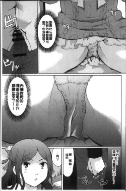 Page 61 of Cotton & Lace | 純棉小褲褲＆蕾絲內褲