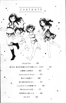 Page 6 of Cotton & Lace | 純棉小褲褲＆蕾絲內褲