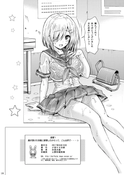 Page 18 of Teitoku! Fuku ga Suketa Hamakaze ni Yokujou Shita kara tte, Konna Tokoro de...