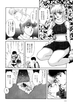 Page 115 of Ojama na Princess