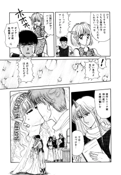 Page 128 of Ojama na Princess