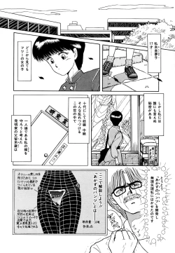 Page 149 of Ojama na Princess