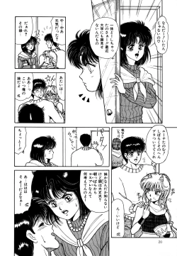 Page 21 of Ojama na Princess