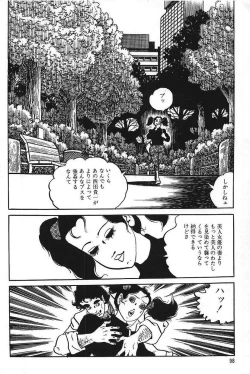 Page 100 of Eros no Tantei 1