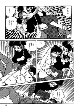 Page 101 of Eros no Tantei 1