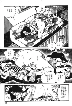 Page 187 of Eros no Tantei 1