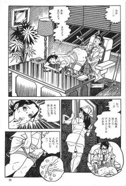 Page 55 of Eros no Tantei 1