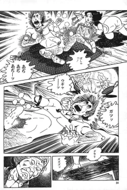 Page 86 of Eros no Tantei 1