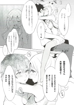 Page 6 of Elven Sanctuary