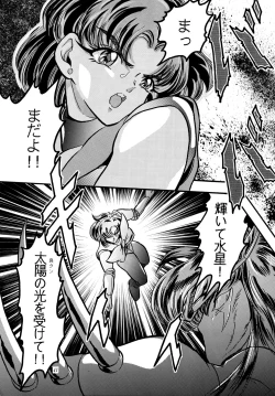 Page 40 of Shounen Yuuichirou Special