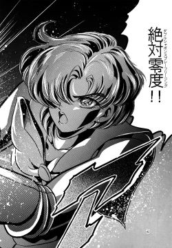 Page 41 of Shounen Yuuichirou Special